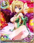  card_(medium) high_school_dxd nipple_slip photoshop ravel_phenex 