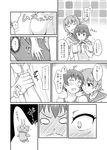  1girl ahoge bike_shorts blush breast_press closed_eyes comic commentary_request crotch_rub drink greyscale hands_on_another's_shoulders kakiha_makoto kantai_collection kinu_(kantai_collection) little_boy_admiral_(kantai_collection) monochrome rensouhou-chan school_uniform short_hair translation_request wrist_grab 