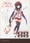  absurdres aquaplus black_hair black_legwear blue_eyes capelet character_sheet concept_art dungeon_travelers_2 hat highres holding long_sleeves looking_at_viewer melvy_de_florencia miniskirt mitsumi_misato multiple_views open_mouth scan simple_background skirt standing thighhighs translation_request 