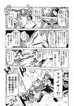  ahoge bare_shoulders battle bodysuit check_translation comic commentary detached_sleeves double_bun fairy_(kantai_collection) greyscale hair_ornament hairband hairclip haruna_(kantai_collection) headgear hiei_(kantai_collection) highres hyuuga_(kantai_collection) ise_(kantai_collection) japanese_clothes kantai_collection kongou_(kantai_collection) long_hair long_sleeves mizumoto_tadashi mogami_(kantai_collection) monochrome monster multiple_girls myoukou_(kantai_collection) non-human_admiral_(kantai_collection) nontraditional_miko open_mouth pale_skin pantyhose ribbon-trimmed_sleeves ribbon_trim ru-class_battleship school_uniform serafuku shinkaisei-kan short_hair shorts skirt smile ta-class_battleship tentacles thighhighs translated translation_request wo-class_aircraft_carrier 