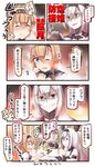  air_defense_hime bangs blonde_hair blue_eyes blush braid chopsticks closed_eyes collar comic commentary_request cooking crying drooling eating food gloves grill grilling grin hachimaki hair_between_eyes hairband hand_on_own_chest headband headgear highres i'm_just_like_a_human_thermal_power_station ido_(teketeke) kantai_collection long_hair meat multiple_girls one_eye_closed open_mouth red_eyes saliva school_uniform serafuku shinkaisei-kan short_hair short_sleeves slapping smile steam sweat tears teruzuki_(kantai_collection) tongs translated trembling twin_braids white_hair 