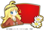  1girl blonde_hair flag flower murakami_senami soviet_flag soviet_union 