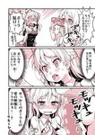  al_bhed_eyes breasts cleavage comic crying crying_with_eyes_open drinking kantai_collection medium_breasts monochrome multiple_girls naked_shirt open_clothes open_shirt pola_(kantai_collection) sala_mander shirt tears translated zara_(kantai_collection) 