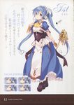  absurdres aquaplus blue_hair character_sheet concept_art dress dungeon_travelers_2 hair_ornament highres holding ist juliet_sleeves kokonoka long_hair long_sleeves looking_at_viewer multiple_views puffy_sleeves purple_hair scan simple_background standing translation_request 