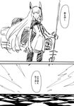  blunt_bangs boushi-ya comic dress greyscale hair_ribbon halberd headgear horizon kantai_collection machinery monochrome murakumo_(kantai_collection) ocean pantyhose polearm remodel_(kantai_collection) ribbon sailor_dress sketch translated tress_ribbon weapon 