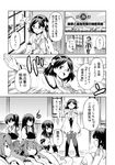  akagi_(kantai_collection) bangs bare_shoulders braid check_translation comic commentary detached_sleeves fubuki_(kantai_collection) glasses greyscale hair_ribbon hairband hakama_skirt highres hyuuga_(kantai_collection) ise_(kantai_collection) japanese_clothes kaga_(kantai_collection) kantai_collection kirishima_(kantai_collection) kitakami_(kantai_collection) long_hair mizumoto_tadashi monochrome multiple_girls muneate non-human_admiral_(kantai_collection) nontraditional_miko open_mouth pantyhose ponytail ribbon ribbon-trimmed_sleeves ribbon_trim school_uniform serafuku short_hair side_ponytail skirt smile straight_hair tasuki thighhighs translation_request undershirt 