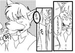  canine clothing comic dog japanese kototani_kaiki male male/male mammal manga moriarty sherlock_hound sherlock_hound_(series) smoking 