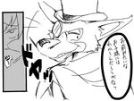 canine clothing comic dog japanese kototani_kaiki male male/male mammal manga moriarty sherlock_hound sherlock_hound_(series) smoking 