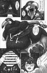  anthro avian bird breasts bubonikku clothing comic cum female male male/female masturbation oral pussy pussy_juice size_difference slightly_chubby text toucan translation_request underwear 