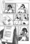  anthro avian bird bubonikku comic female size_difference text toucan translation_request 
