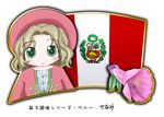  1girl flag flower green_eyes hat murakami_senami peru 