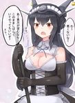 alternate_costume alternate_headwear apron bare_shoulders black_gloves black_hair breasts cleavage commentary_request elbow_gloves enmaided gloves highres kantai_collection large_breasts maid maid_apron nagato_(kantai_collection) open_mouth red_eyes solo translation_request waist_apron xenonstriker 