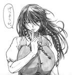  blush braid breasts chinese_clothes collared_shirt finger_to_mouth fingernails greyscale hair_tie hong_meiling huge_breasts index_finger_raised koyubi_(littlefinger1988) long_hair looking_at_viewer messy_hair monochrome no_hat no_headwear one_eye_closed shirt smile solo tangzhuang toned touhou translated twin_braids wind 