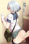  against_wall ass ass_grab bag black_legwear blue_eyes blush breasts chikan fingering gloves hair_ornament hairclip hamakaze_(kantai_collection) handbag highres kakudai_(hujikolp) kantai_collection large_breasts looking_back molestation no_panties open_mouth pleated_skirt school_uniform serafuku short_hair silver_hair skirt skirt_lift solo_focus sweatdrop thighhighs translated transparent white_gloves 