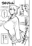  breasts commentary_request fuchibeppu_chiyuri fukumaaya greyscale hair_flaps large_breasts long_sleeves miniskirt monochrome original pleated_skirt short_hair simple_background sketch skirt sleeves_past_wrists solo sweater_vest translation_request white_background 