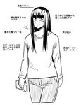  bangs blunt_bangs collarbone fukumaaya greyscale holding long_hair long_sleeves mask monochrome original pants shirt simple_background solo surgical_mask translation_request white_background 