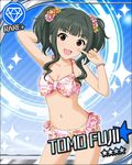  arm_up armpits artist_request bikini blue_background breasts brown_eyes card_(medium) character_name cleavage diamond_(symbol) eyebrows eyebrows_visible_through_hair finger_to_mouth frilled_bikini frills fujii_tomo green_hair hair_ornament happy idolmaster idolmaster_cinderella_girls long_hair medium_breasts navel official_art open_mouth ribbon smile solo sparkle swimsuit wavy_hair 