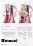  character_sheet chinese_clothes concept_art fan hair_ornament highres houmei lineart long_hair purple_eyes shining_(series) shining_wind simple_background solo tanaka_takayuki translation_request twintails white_hair wide_sleeves 