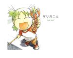  azuma_kiyohiko koiwai_yotsuba lobster white yotsubato! 