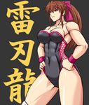  bow breasts brown_hair cleavage hair_bow hair_ribbon hands_on_hips knee_pads large_breasts leotard long_hair ponytail ribbon solo taroimo_(00120014) thighhighs thunder_ryuko wrestle_angels wrestle_angels_survivor wrestling_outfit 