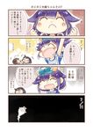  3girls 4koma :d ^_^ ahoge alternate_costume alternate_hairstyle bad_id bad_pixiv_id black_hair blush closed_eyes closed_mouth comic commentary_request hair_flaps hinata_yuu kantai_collection multiple_girls open_mouth remodel_(kantai_collection) shaded_face shigure_(kantai_collection) short_hair smile taigei_(kantai_collection) translation_request wavy_mouth yamashiro_(kantai_collection) 