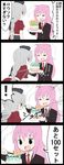  2girls 4koma =_= animal_ears birthday_cake blazer bunny_ears cake candle comic commentary_request emphasis_lines food grey_hair hat highres jacket jetto_komusou multiple_girls necktie nurse_cap open_mouth pink_hair red_neckwear reisen_udongein_inaba touhou translated yagokoro_eirin 