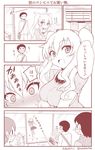  3boys 4koma alternate_costume blush breasts comic commentary_request embarrassed eyebrows eyebrows_visible_through_hair highres kantai_collection kashima_(kantai_collection) medium_breasts monochrome multiple_boys open_mouth translated twintails twitter_username yamato_nadeshiko 