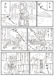  absurdres comic greyscale highres jintsuu_(kantai_collection) kantai_collection kyousaru monochrome remodel_(kantai_collection) searchlight translated 
