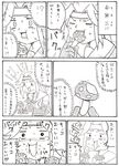  comic eating highres jintsuu_(kantai_collection) kantai_collection kyousaru mushroom remodel_(kantai_collection) tears translated 