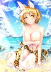  1girl animal_ears arm_support barefoot beach bikini bikini_pull bird blonde_hair blush breasts closed_mouth cloud cloudy_sky commentary covering covering_breasts day droplet full_body head_tilt highres kemono_friends large_breasts legs lens_flare looking_at_viewer mizuki_kakeru nipple_slip nipples ocean outdoors print_sarong pulled_by_self rock sarong seagull seashell serval_(kemono_friends) serval_ears serval_print serval_tail shell short_hair sitting sky smile solo sparkle striped_tail sunlight swimsuit tail wading wet white_bikini yellow_eyes yellow_sarong yokozuwari 