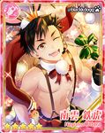  ;) bell black_gloves black_hair blackkdogg card_(medium) card_parody character_name clenched_hand detached_collar ensemble_stars! gloves headset male_focus mickey_mouse multicolored_hair nagumo_tetora navel one_eye_closed paw_print pom_pom_(clothes) shirtless smile solo star streaked_hair suspenders twitter_username yellow_eyes 