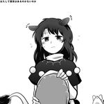  :3 animal_ears artist_self-insert blush commentary_request doremy_sweet ear_wiggle extra_ears greyscale hat hat_removed headwear_removed holding holding_hat image_sample long_hair monochrome nightcap pixiv_sample pom_pom_(clothes) shikushiku_(amamori_weekly) simple_background smile solo tail tapir_ears tapir_tail touhou translated white_background 