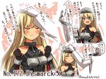  /\/\/\ 1boy 1girl :3 ^_^ admiral_(kantai_collection) anchor bangs bare_shoulders bismarck_(kantai_collection) blonde_hair blue_eyes blush breastplate breasts character_name check_translation closed_eyes closed_mouth collarbone commentary_request detached_sleeves eyebrows eyebrows_visible_through_hair faceless faceless_male gloves hand_on_another's_head hat heart holding kantai_collection large_breasts long_hair medium_breasts military military_hat military_uniform motion_lines naval_uniform notice_lines number open_mouth partially_translated peaked_cap petting smile speech_bubble spoken_heart suzuki_toto sweatdrop thought_bubble translation_request twitter_username uniform 