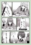  bamboo bangs bonkara_(sokuseki_maou) comic commentary_request elbow_rest girls_und_panzer greyscale holding holding_pencil itsumi_erika kuromorimine_school_uniform military military_uniform monochrome multiple_girls nishizumi_maho nishizumi_miho pencil short_hair tanabata tanzaku translated uniform 