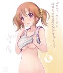  areola_slip areolae blush bottomless breasts brown_eyes brown_hair cleavage fanning_face hair_ornament hair_scrunchie hot idolmaster idolmaster_cinderella_girls large_breasts looking_at_viewer navel onion_(lemlaml) open_mouth scrunchie shirt_lift solo sweat tank_top totoki_airi translation_request twintails underboob 