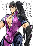  1boy armor black_hair bulge genderswap gloves male_focus muscle overwatch solo tagme 