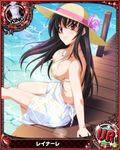  artist_request black_hair breasts card_(medium) character_name chess_piece covered_nipples hat high_school_dxd jewelry king_(chess) large_breasts long_hair necklace official_art pier purple_eyes raynare solo sun_hat swimsuit trading_card 