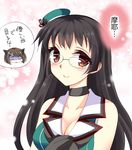  animal_ears bare_shoulders black_hair blush breasts brown_hair cat_ears choker choukai_(kantai_collection) cleavage glasses gloves hair_ornament hands_on_own_chest hat kantai_collection long_hair maya_(kantai_collection) medium_breasts midriff mini_hat multiple_girls red_eyes remodel_(kantai_collection) rimless_eyewear shaded_face short_hair smile speech_bubble tamagawa_yukimaru text_focus translation_request x_hair_ornament 