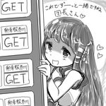  flower_knight_girl greyscale lavender_(flower_knight_girl) long_hair looking_at_viewer monochrome open_mouth roshio solo translation_request 
