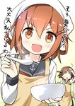  :d absurdres anchor_symbol apron arm_up blush bowl brown_hair commentary_request death_flag detached_sleeves fang hair_ornament hairband hairclip head_scarf headgear hiei_(kantai_collection) highres ikazuchi_(kantai_collection) japanese_clothes kantai_collection long_sleeves looking_at_viewer multiple_girls no_eyes nontraditional_miko open_mouth remodel_(kantai_collection) ribbon-trimmed_sleeves ribbon_trim ryuki_(ryukisukune) school_uniform serafuku short_hair skirt smile spoon steam tenugui translated twitter_username 