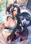  ahri alternate_costume animal_ears black_hair breasts brown_eyes cian_yo cleavage fox_ears highres jewelry lace lace-trimmed_thighhighs large_breasts league_of_legends long_hair miniskirt office_lady ponytail ring skirt solo thighhighs whisker_markings 
