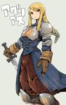  agrias_oaks armor blonde_hair braid final_fantasy final_fantasy_tactics kamaboko_(ossann0125) long_hair single_braid solo sword weapon 