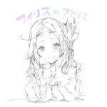  atelier_(series) atelier_firis braid chin_rest copyright_name firis_mistlud greyscale looking_at_viewer monochrome rainbow_text smile solo text_focus upper_body white_background yuugen 