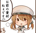  blush brown_hair cat dyson_(edaokunnsaikouya) error_musume face_of_the_people_who_sank_all_their_money_into_the_fx hair_ribbon hat kantai_collection open_mouth ribbon school_uniform serafuku short_hair smile solo_focus translated twintails 