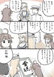  3girls admiral_(kantai_collection) ahoge anger_vein bare_shoulders black_hair blonde_hair blue_eyes blush breasts brown_hair brush calligraphy calligraphy_brush comic detached_sleeves double_bun hairband hat headgear iowa_(kantai_collection) japanese_clothes kantai_collection kirishima_(kantai_collection) kongou_(kantai_collection) large_breasts long_hair military military_uniform mo_(kireinamo) multiple_girls nontraditional_miko one_eye_closed open_mouth paddle paintbrush ribbon-trimmed_sleeves ribbon_trim short_hair smile star star-shaped_pupils symbol-shaped_pupils translated uniform 