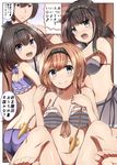  3girls :d absurdres admiral_(kantai_collection) akizuki_(kantai_collection) alternate_costume bare_arms bare_legs bare_shoulders barefoot bikini black_hair breasts brown_hair commentary_request hairband hatsuzuki_(kantai_collection) headband headgear highres kantai_collection light_smile masa_masa medium_breasts multiple_girls navel open_mouth ponytail sideboob smile striped striped_bikini swimsuit teruzuki_(kantai_collection) toes translation_request 