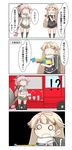  &gt;_&lt; 2girls 4koma absurdres blonde_hair bow chibi closed_eyes comic commentary eyebrows eyebrows_visible_through_hair fang fire_truck ground_vehicle hair_bow hair_flaps hair_ribbon highres kantai_collection long_hair motor_vehicle multiple_girls nanakusa_nazuna o_o open_mouth pink_hair pleated_skirt remodel_(kantai_collection) ribbon scarf school_uniform serafuku side_ponytail skirt smile super_soaker translated water_gun yura_(kantai_collection) yuudachi_(kantai_collection) 