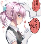  1girl admiral_(kantai_collection) black_vest collared_shirt eyebrows_visible_through_hair flying_sweatdrops from_side fume gloves green_eyes hand_on_another's_head head_steam kantai_collection motion_lines neck_ribbon parted_lips petting pink_hair ponytail profile red_ribbon ribbon shiranui_(kantai_collection) shirt short_hair simple_background solo_focus speech_bubble sweatdrop tai_(nazutai) talking teeth text_focus thought_bubble translation_request upper_body vest white_background white_gloves white_shirt wing_collar 
