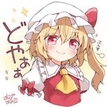  :3 ascot blonde_hair blush bow clown_222 commentary_request doyagao flandre_scarlet frilled_shirt_collar frills hat hat_bow looking_at_viewer lowres mob_cap one_side_up pointy_ears puffy_short_sleeves puffy_sleeves red_bow red_eyes short_sleeves smile smug solo sparkle touhou upper_body 