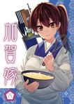  alternate_costume apron ayasugi_tsubaki batter bottle brown_eyes brown_hair commentary_request cover cover_page doujin_cover duster highres holding housewife japanese_clothes kaga_(kantai_collection) kantai_collection kappougi kimono ladle looking_at_viewer mixing_bowl quiver side_ponytail smile solo spatula spray_bottle translated whisk 